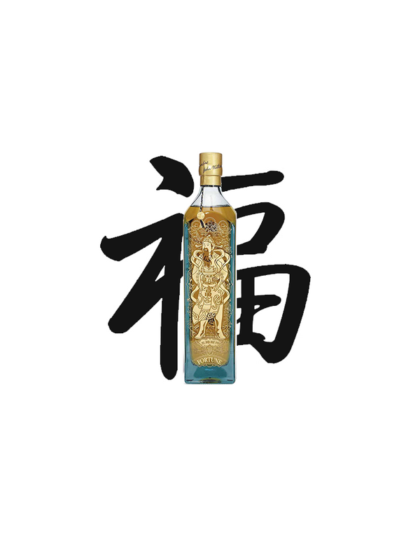 Fortune